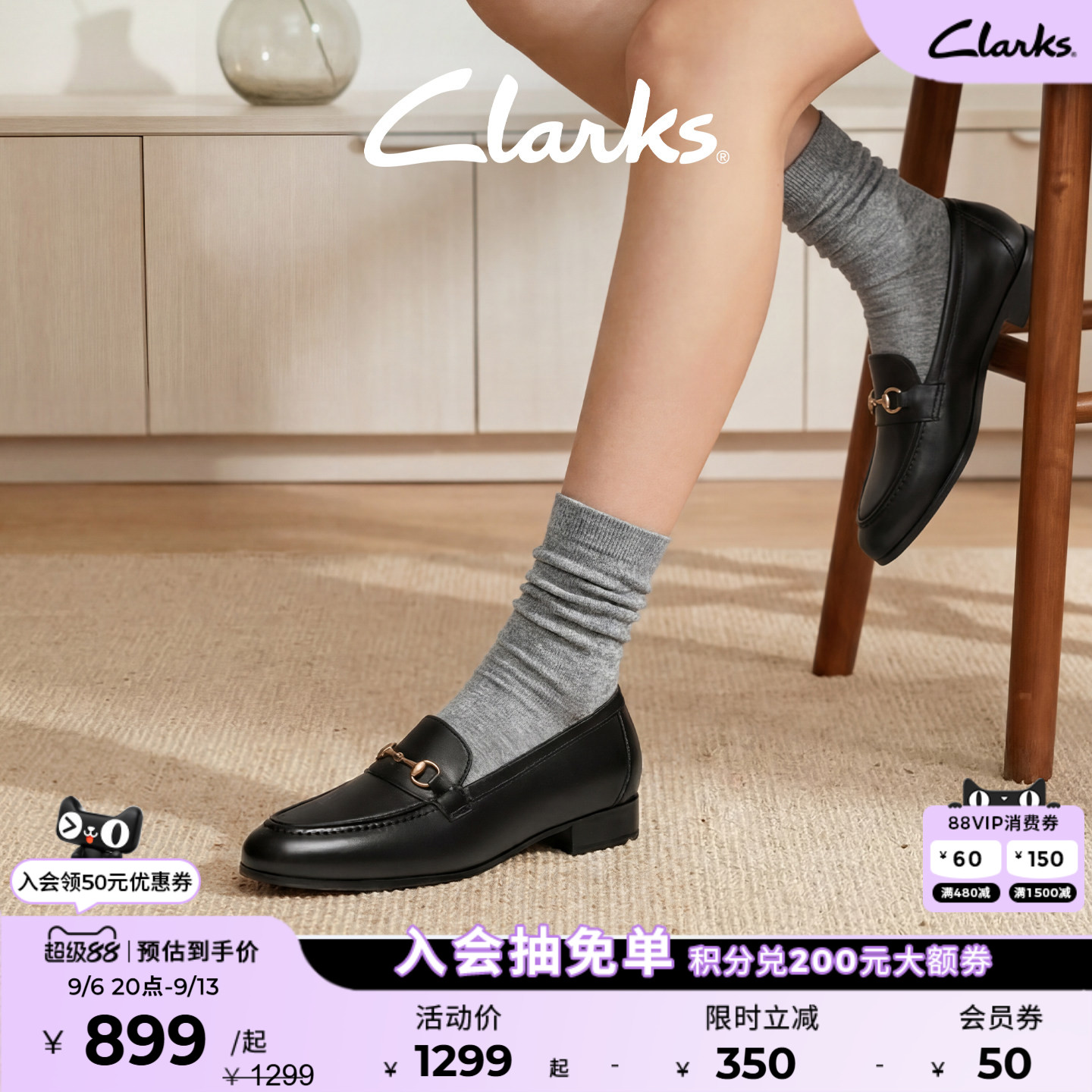 Clarks其乐英伦复古小皮鞋乐福鞋图片