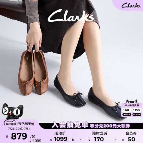Clarks其乐女士软皮一脚蹬芭蕾鞋