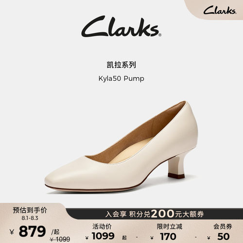 Clarks其乐柔软羊皮高跟鞋单鞋