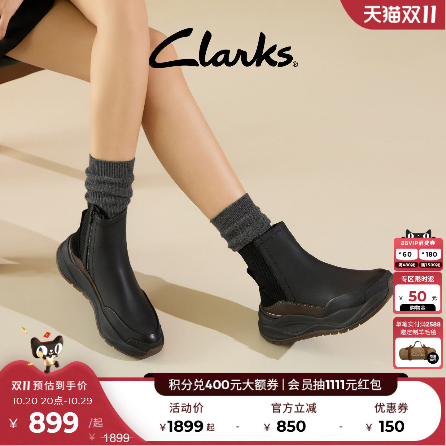 秋季袜靴平跟女鞋clarks