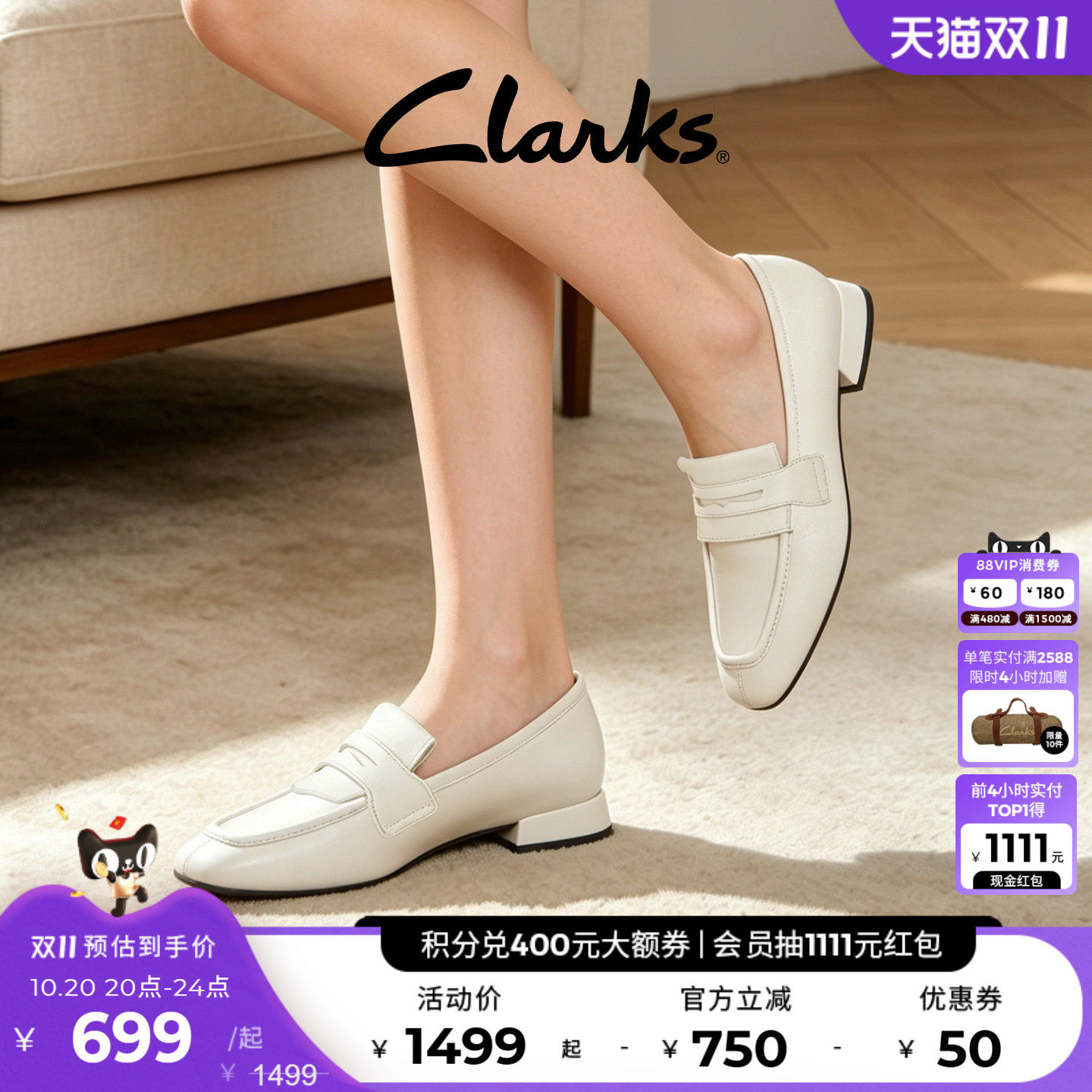 Clarks其乐Ubree15 Surf女鞋一脚蹬通勤豆豆鞋平底皮鞋优雅乐福鞋