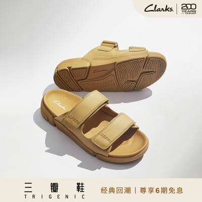 Clarks其乐三瓣鞋女鞋凉拖