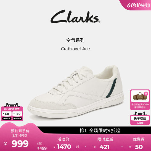 Clarks其乐轻盈运动休闲薄地德训