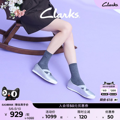 Clarks其乐女士一脚蹬玛丽珍鞋