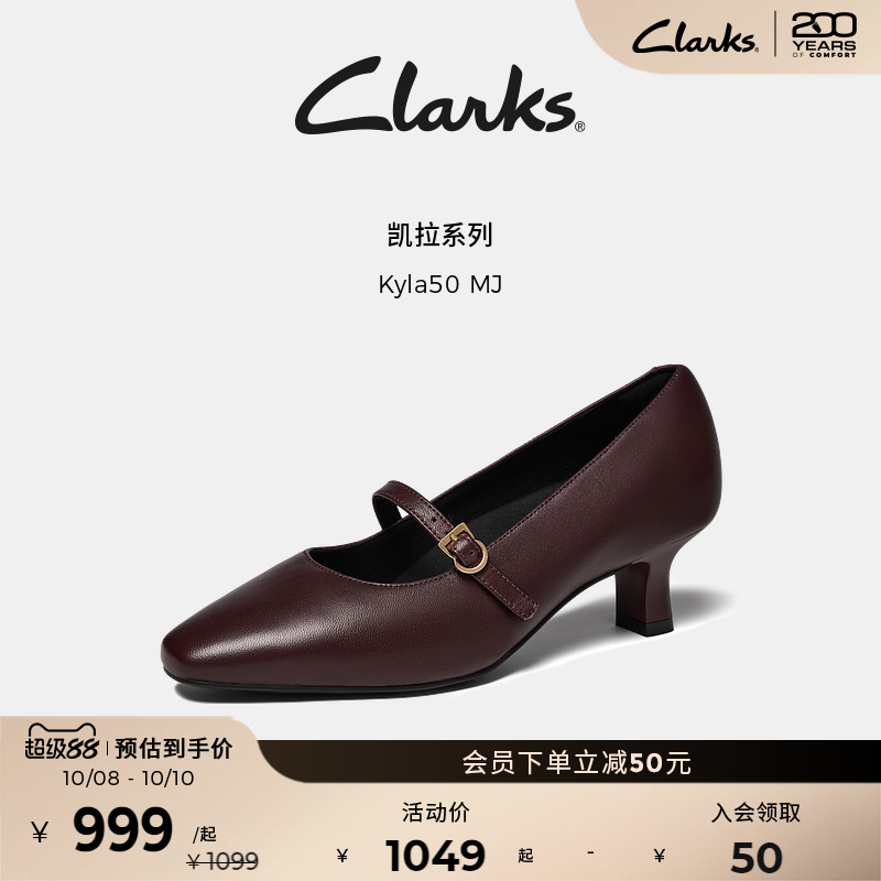 clarks其乐复古羊皮高跟鞋