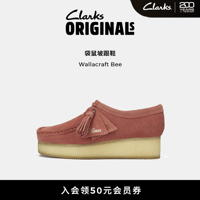 Clarks其乐Originals袋鼠坡跟女鞋复古潮流舒适反毛皮时尚休闲鞋