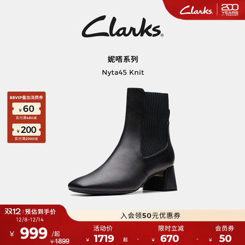 Clarks其乐切尔西靴方跟羊皮短靴