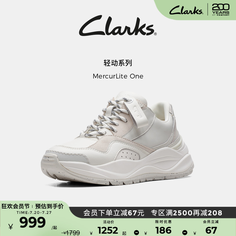 Clarks其乐休闲厚底运动老爹鞋