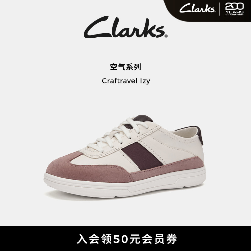 Clarks其乐拼接舒适透气休闲板鞋