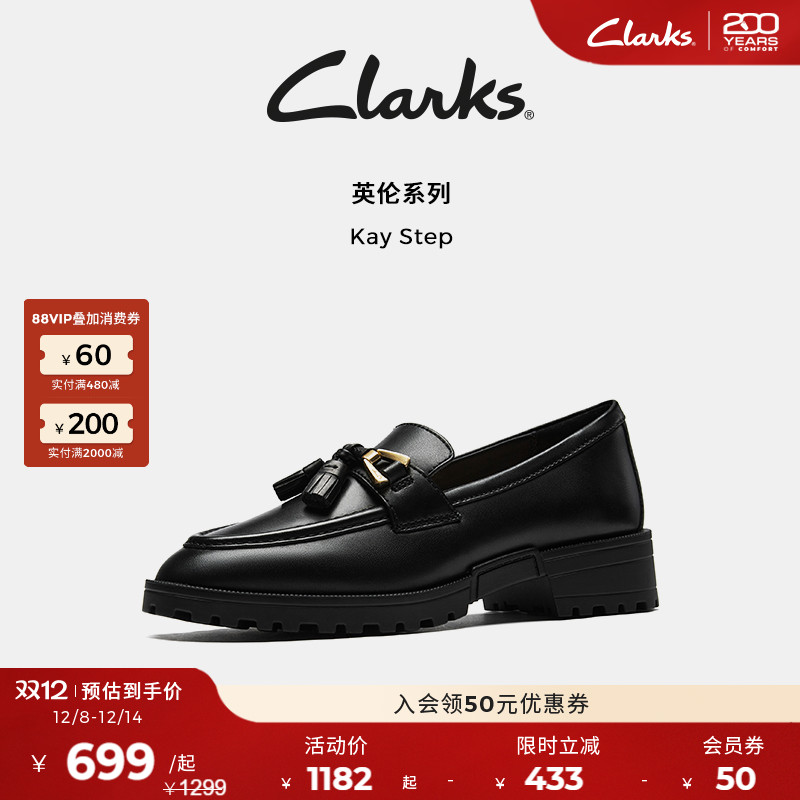 Clarks其乐老钱风乐福鞋一脚蹬