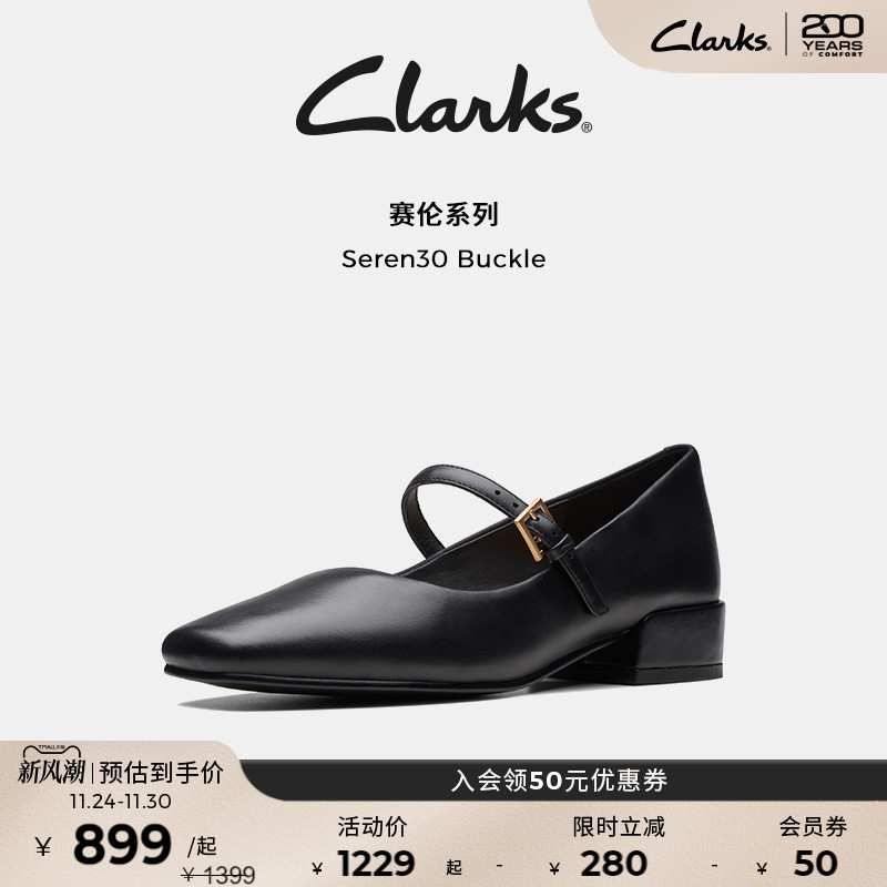 clarks玛丽珍羊皮鞋面方跟小皮鞋