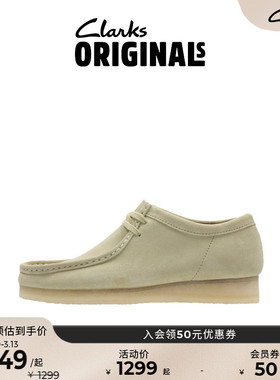 Clarks其乐Originals WALLABEE男女同款复古潮流舒适休闲袋鼠鞋