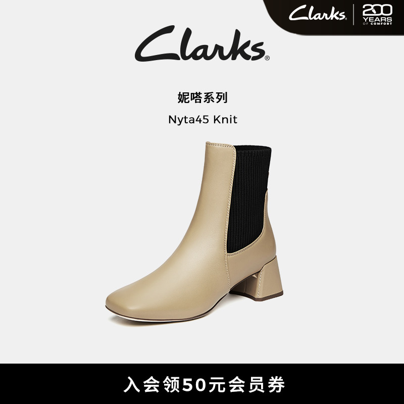 Clarks其乐羊皮切尔西靴方跟短靴
