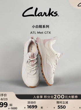 clarks其乐女鞋户外徒步登山鞋
