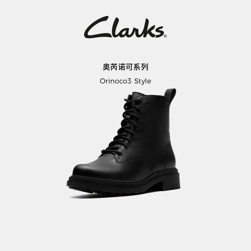 【U先试用】Clarks其乐Orinoco3 Style女鞋秋冬中筒骑士马丁靴