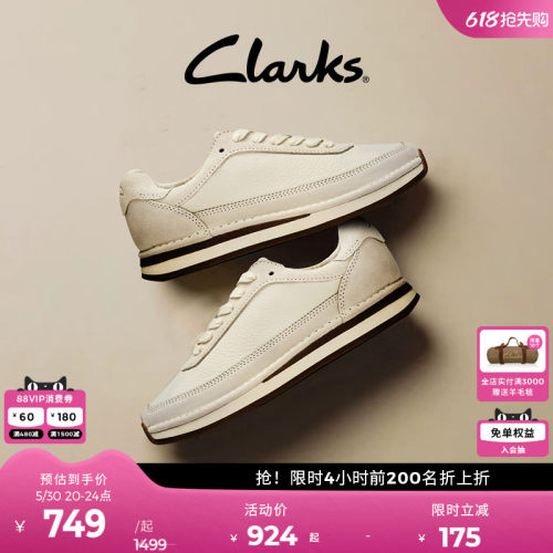 clarks复古小白鞋运动舒适休闲鞋