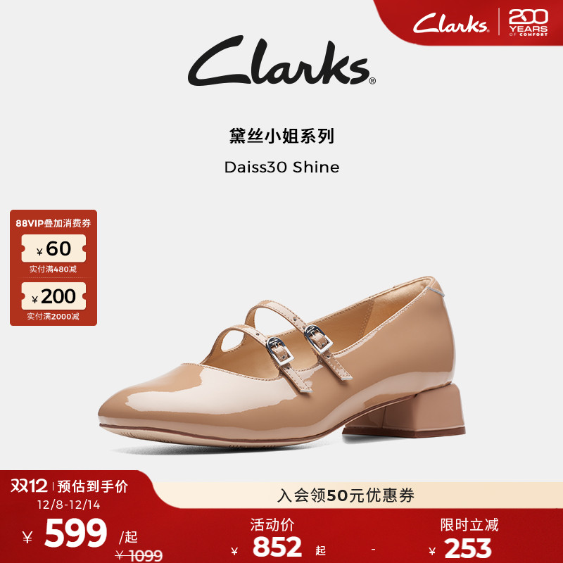clarks其乐黛丝玛丽珍鞋学院风