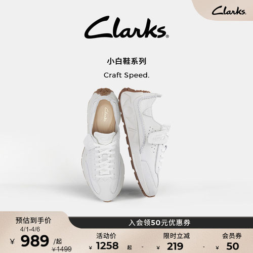 clarks运动休闲牛皮跑鞋德训鞋