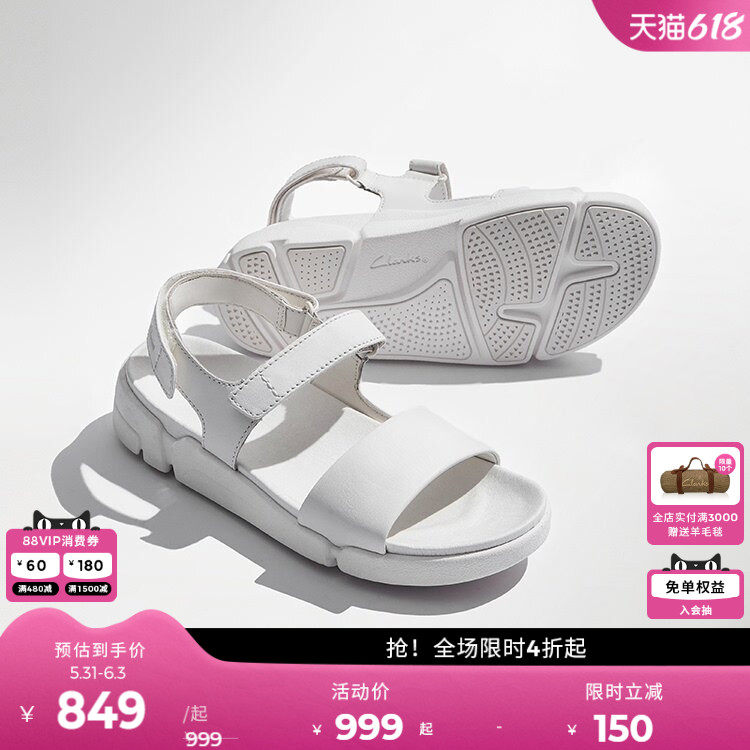 【三瓣鞋2.0】Clarks其乐Trigenic2 See女鞋夏季轻盈舒适厚底凉鞋