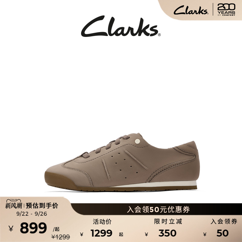 Clarks其乐牛皮革德训鞋小白鞋
