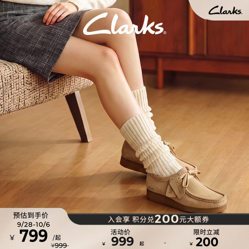 clarks其乐复古厚底袋鼠鞋