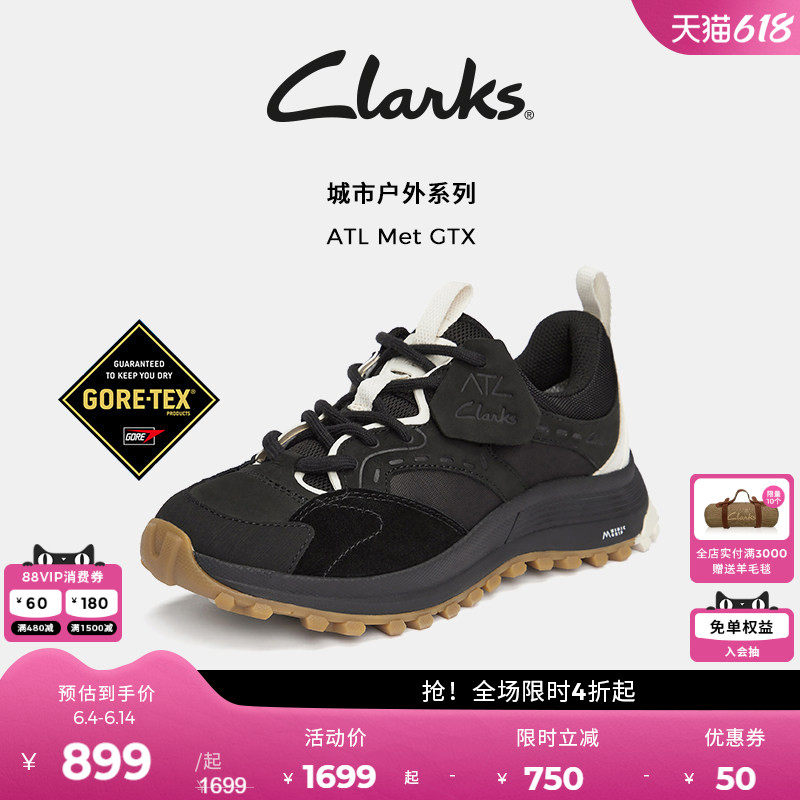 【ATL系列】Clarks其乐ATLMetGTX户外徒步登山防泼水运动休闲鞋女