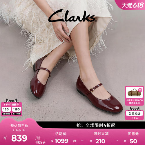 Clarks其乐薄底珍珠芭蕾玛丽珍鞋