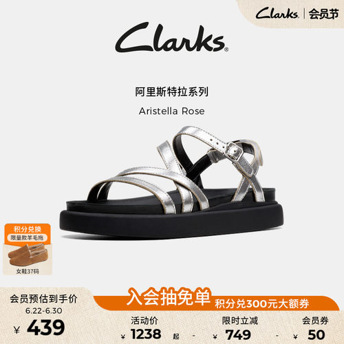 Clarks其乐Aristella Rose女鞋夏季新款优雅一字带平底凉鞋