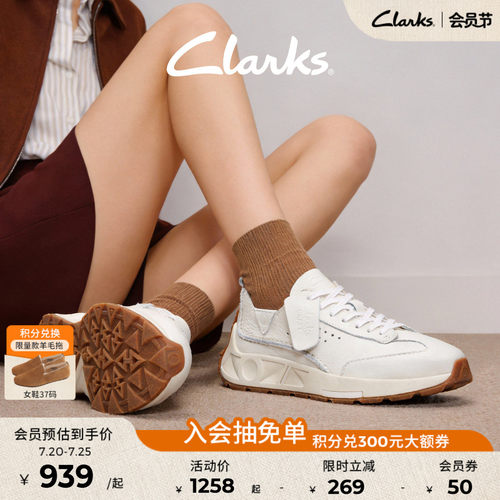 clarks其乐跑鞋德训鞋
