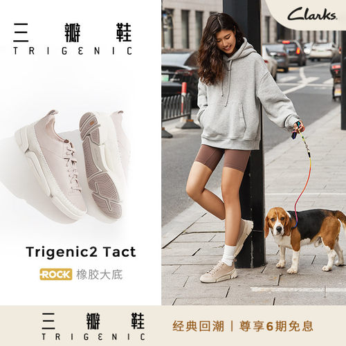 Clarks其乐三瓣鞋休闲鞋男女同款