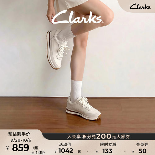 clarks其乐女鞋休闲鞋小白鞋