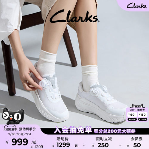 Clarks其乐高弹缓震厚底休闲鞋