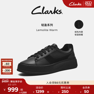 【小黑鞋】clarks其乐LemoliteWarm女鞋时尚厚底休闲百搭运动板鞋