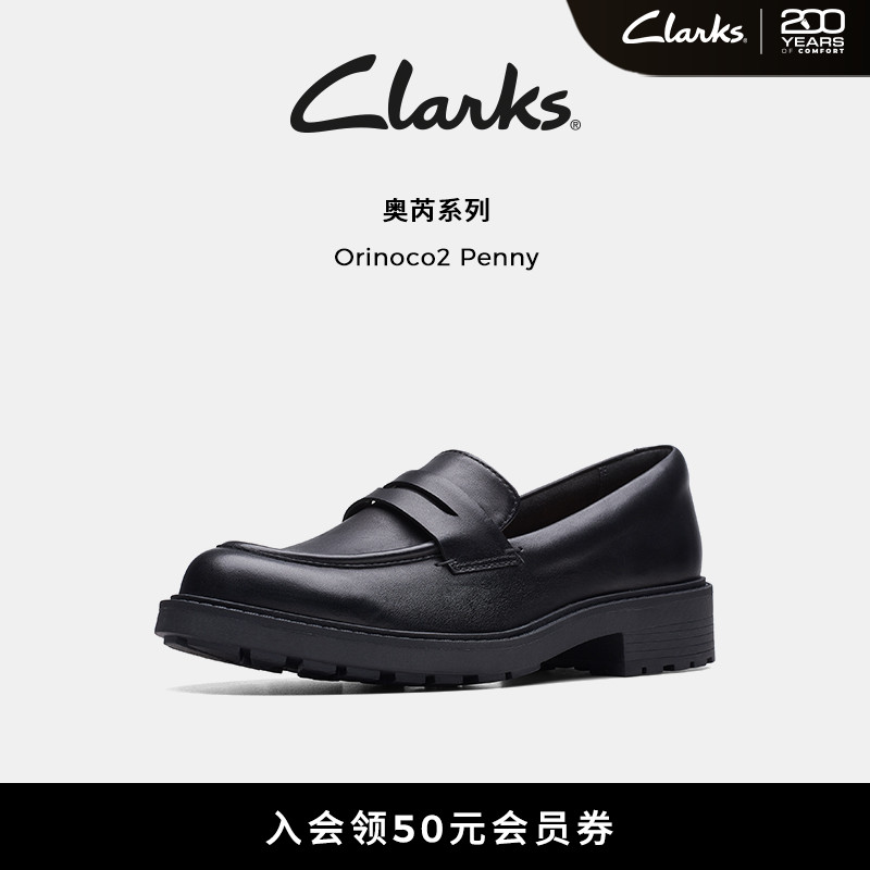 时尚舒适学院风老钱风一脚蹬厚底