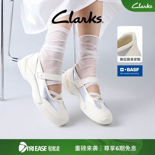 Clarks其乐舒适厚底玛丽珍鞋