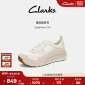 轻盈厚底高弹缓震透气休闲 GO老爹鞋 微风跑 Clarks其乐ZephRun