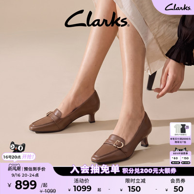 Clarks其乐Kyla50 Loafer法式复古乐福单鞋方头中跟通勤浅口女鞋