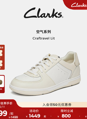 clarks其乐Craftravel Lit女鞋夏季轻盈厚底运动休闲板鞋小白鞋女