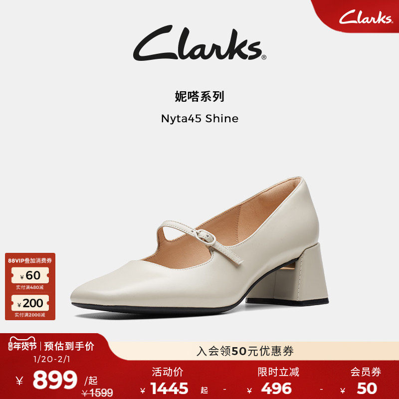 Clarks其乐Nyta45 Shine女鞋夏季高跟玛丽珍鞋单鞋婚鞋,女鞋,玛丽珍鞋,淘宝优惠券,粉丝福利购,淘宝优惠卷