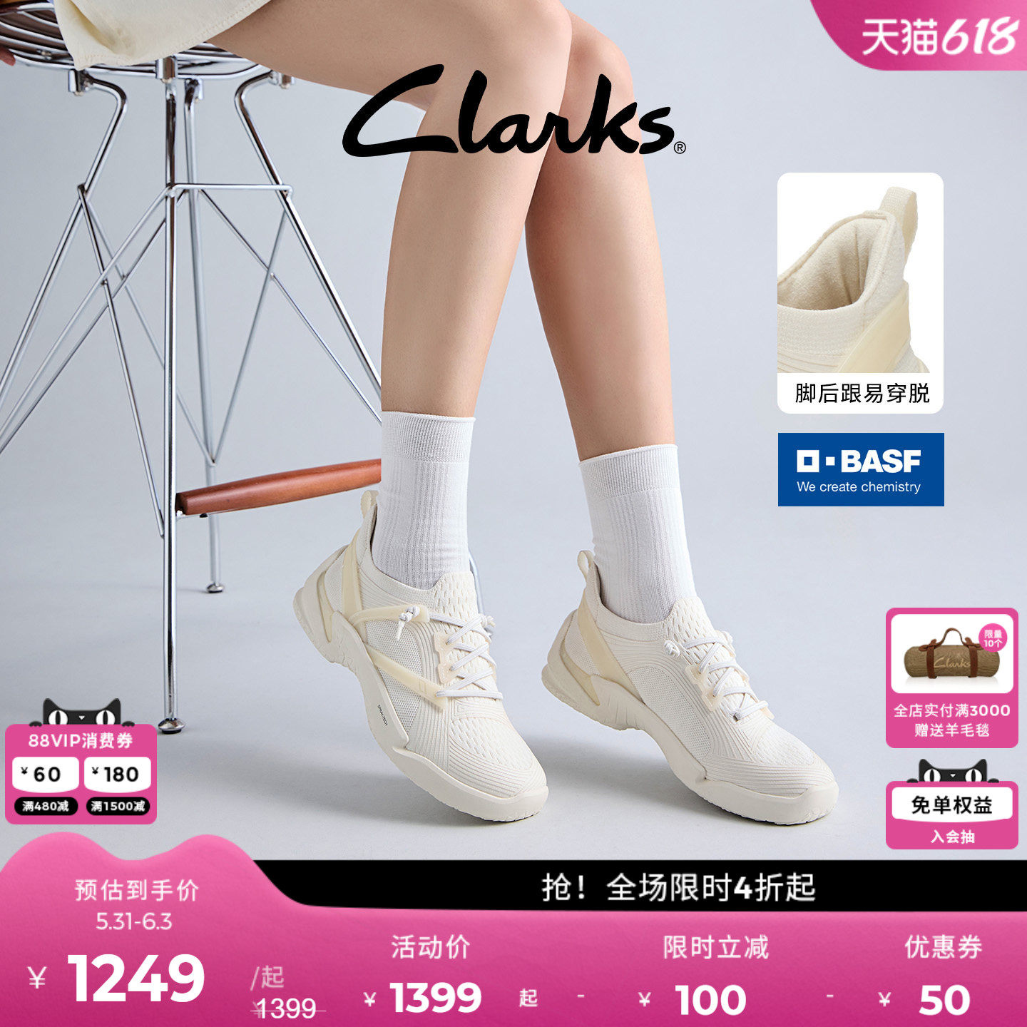 【轻松走BASF】Clarks其乐TriEase Slip新品舒适缓震运动休闲鞋女