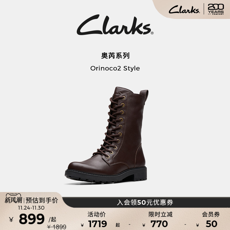 Clarks其乐骑士靴中筒牛皮马丁靴