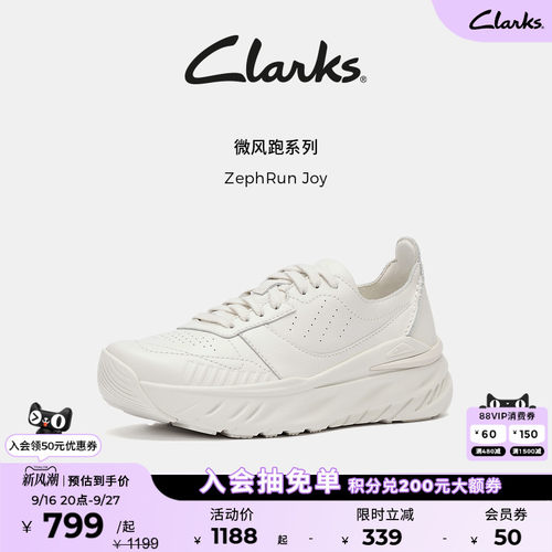 Clarks其乐情侣款轻盈厚底运动鞋