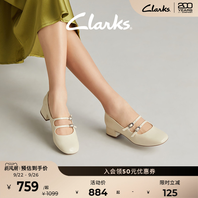 clarks银色玛丽珍鞋女鞋粗跟舒适
