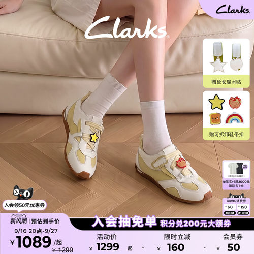 Clarks其乐通勤百搭休闲德训鞋