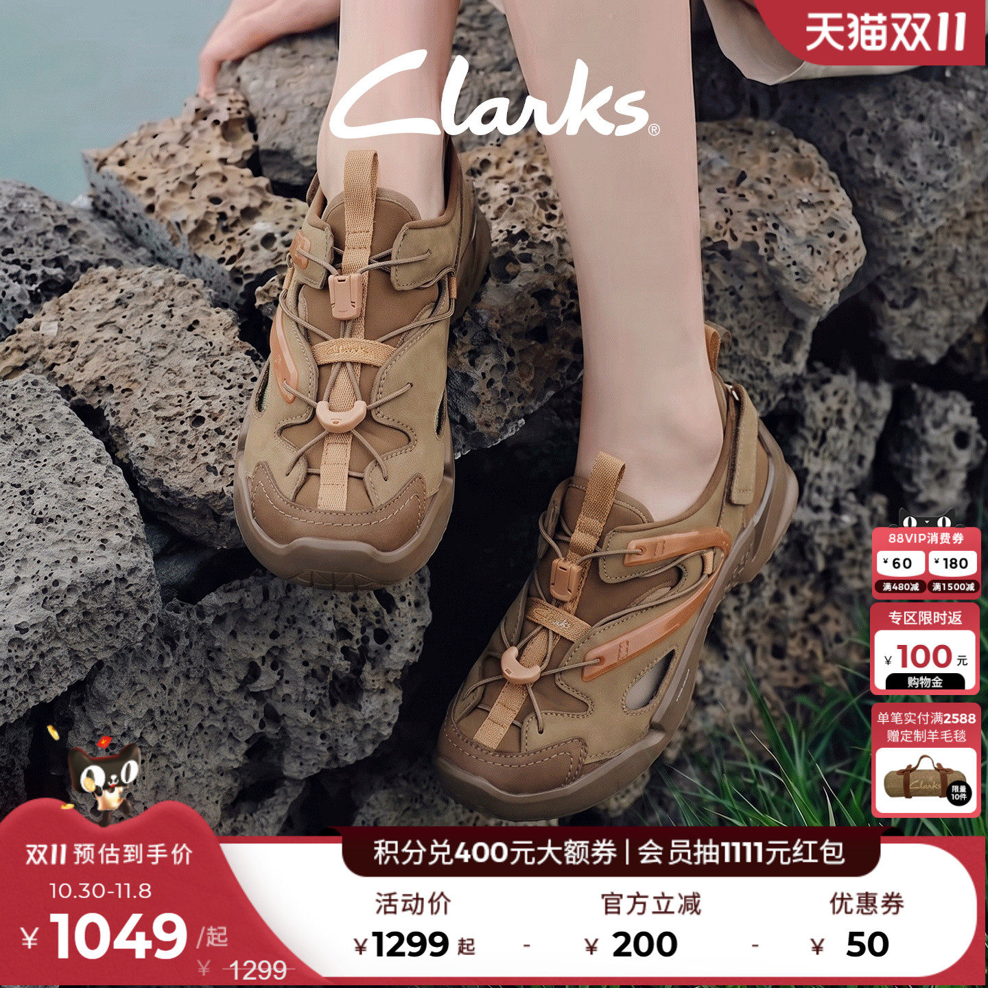Clarks其乐女士夏季户外舒适凉鞋