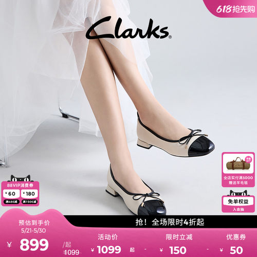 Clarks其乐Ubree15芭蕾单鞋