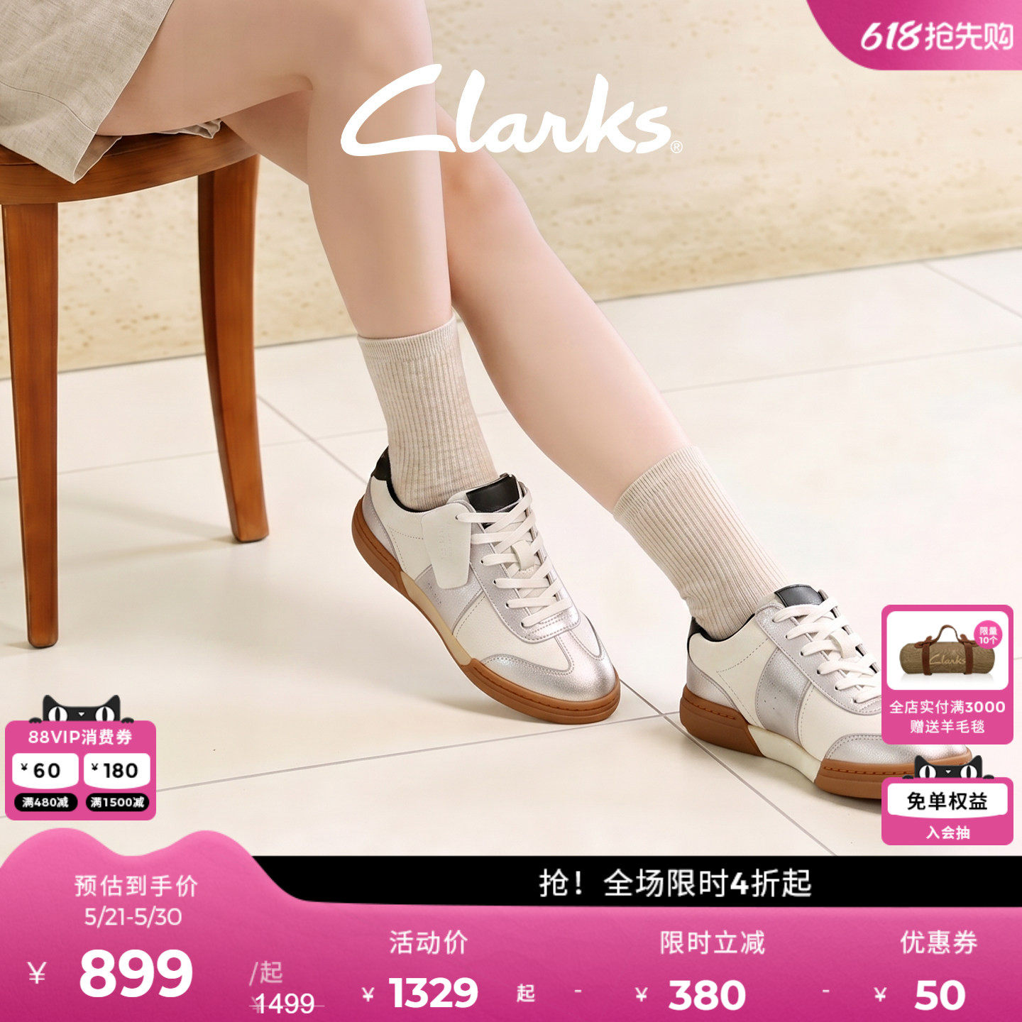 Clarks其乐CraftMatch Lo春夏银色复古休闲小白鞋厚底德训板鞋女