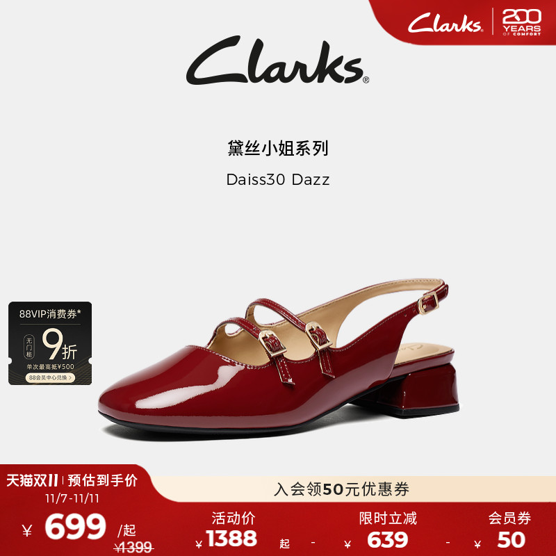 Clarks其乐玛丽珍单鞋