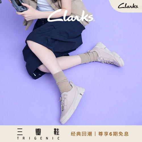 Clarks其乐Trigenic2Easy休闲鞋