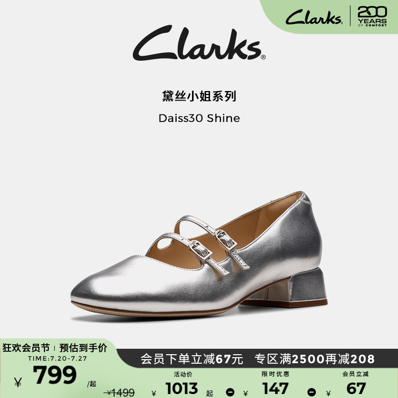 clarks银色玛丽珍鞋女鞋粗跟舒适